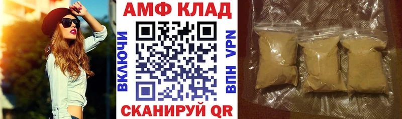 кракен рабочий сайт  Котлас  Amphetamine Розовый 