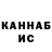 Метадон белоснежный KS Corbitt