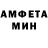Амфетамин 97% Cirst Nam