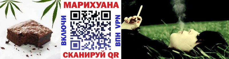 Еда ТГК конопля  Котлас 