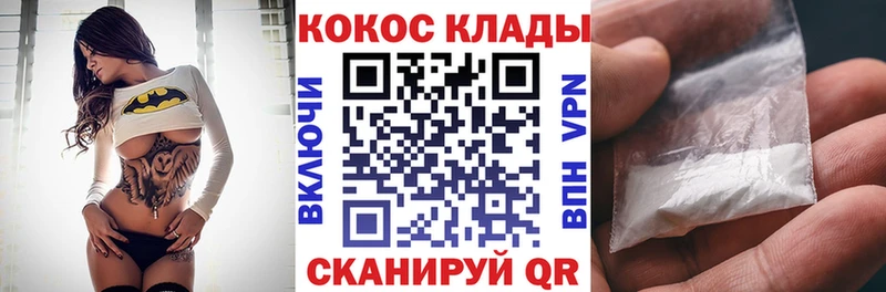 Кокаин Перу  Котлас 