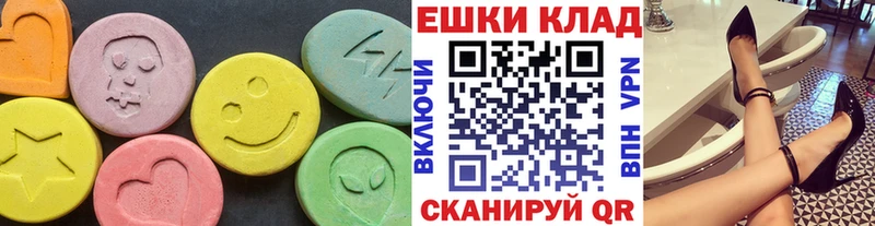 Экстази mix  кракен   Котлас 
