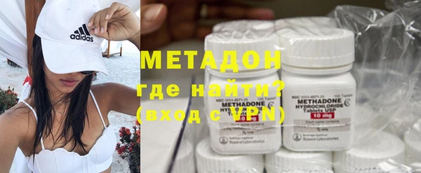 бутират Алексин