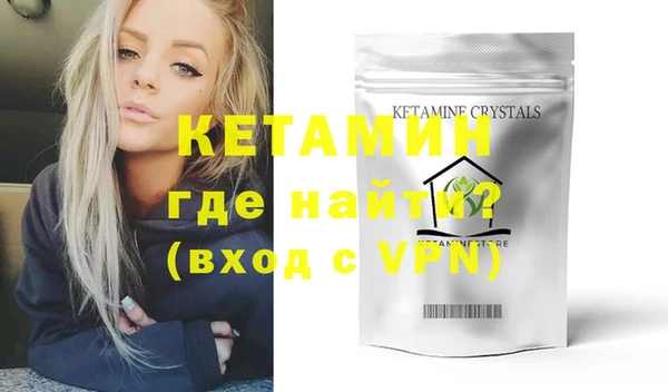 бутират Алексин