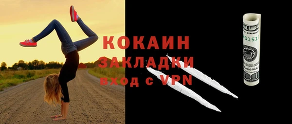 COCAINE Алзамай