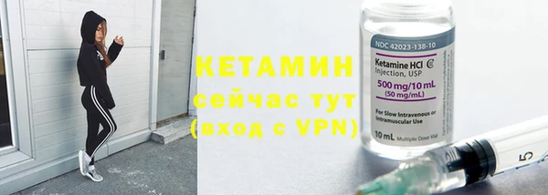 бутират Алексин