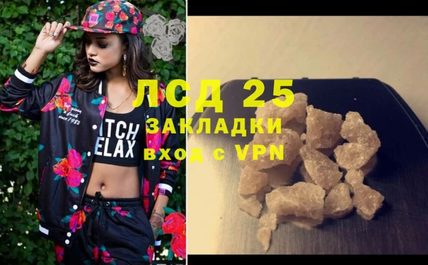 бутират Алексин