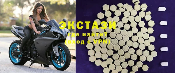 мефедрон Карпинск