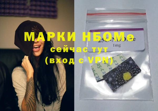 бутират Алексин