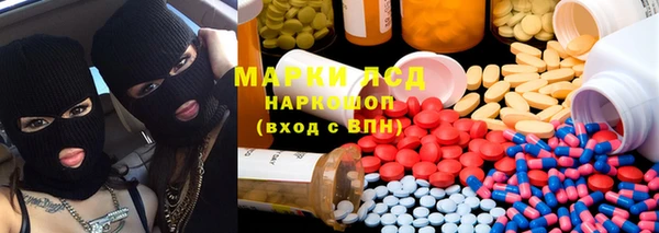 бутират Алексин