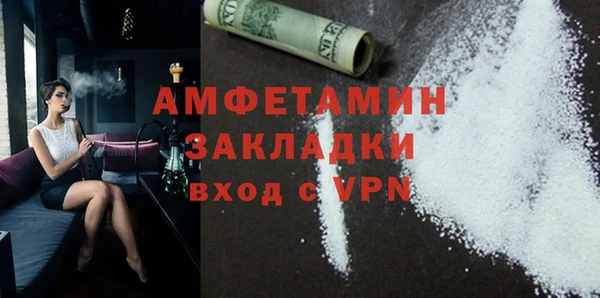 apvp Абинск