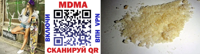 MDMA VHQ  купить наркотик  Котлас 