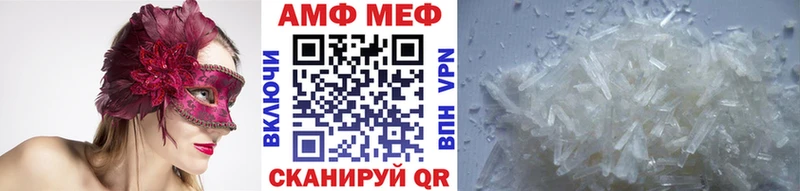 Первитин винт  наркошоп  Котлас 